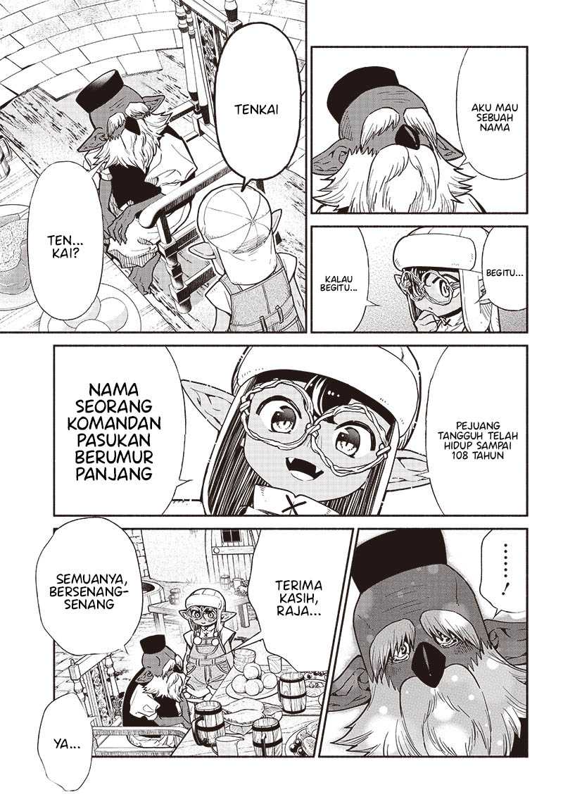 Tensei Goblin da kedo Shitsumon aru?